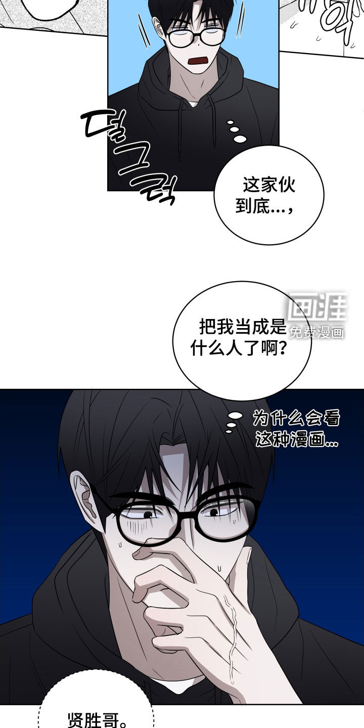第34话11