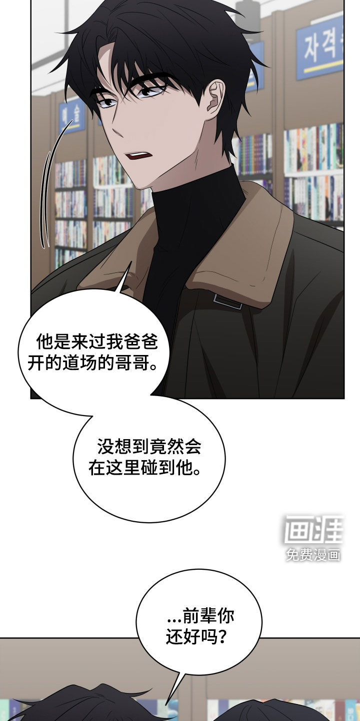 第31话1