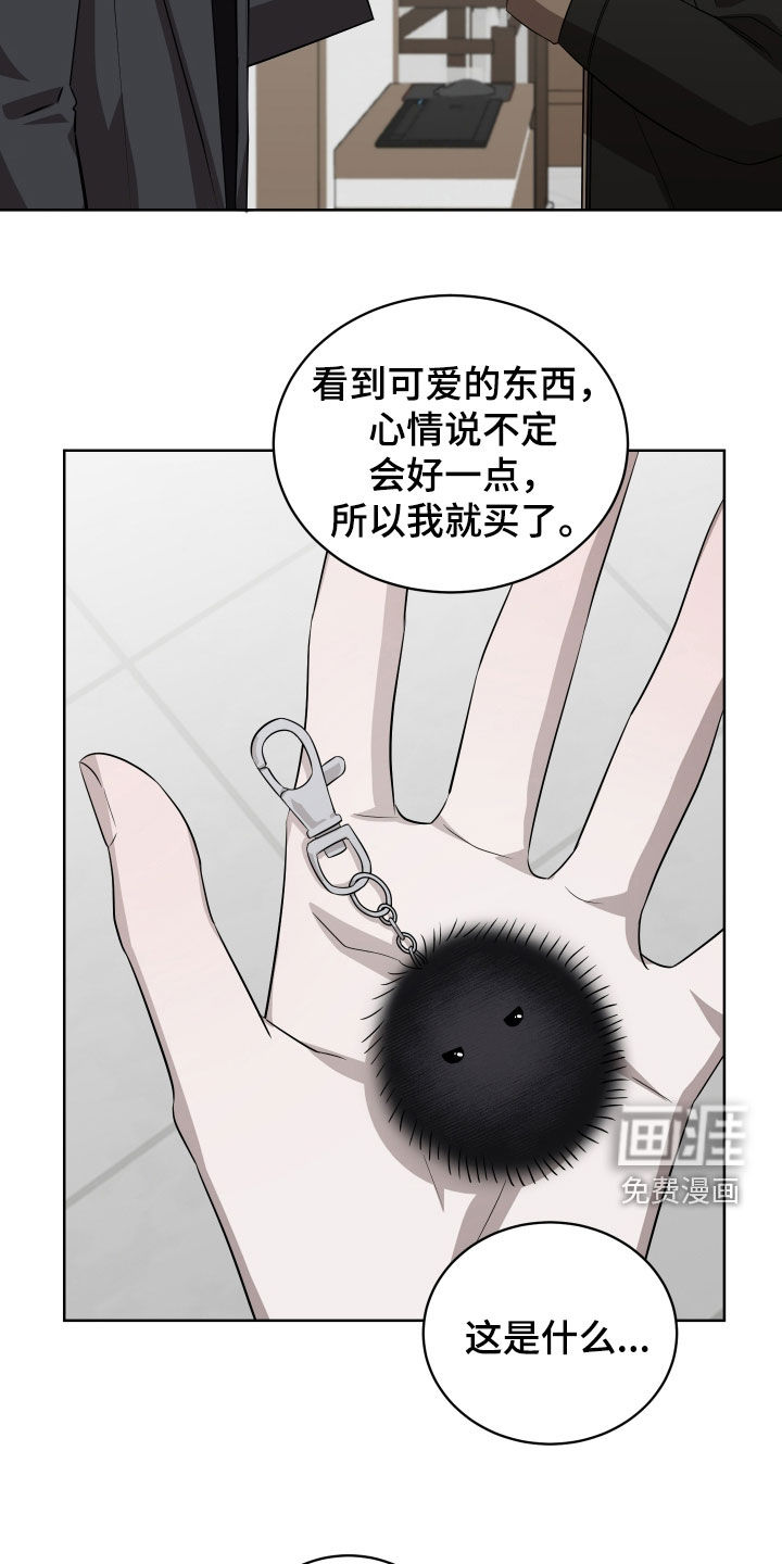 第31话11