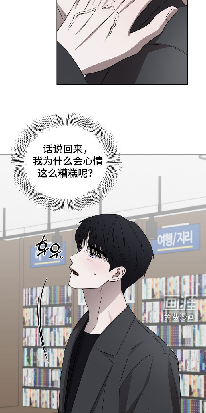 第31话6