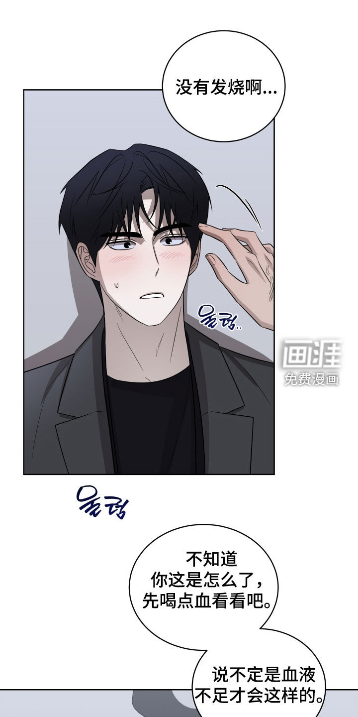第31话18