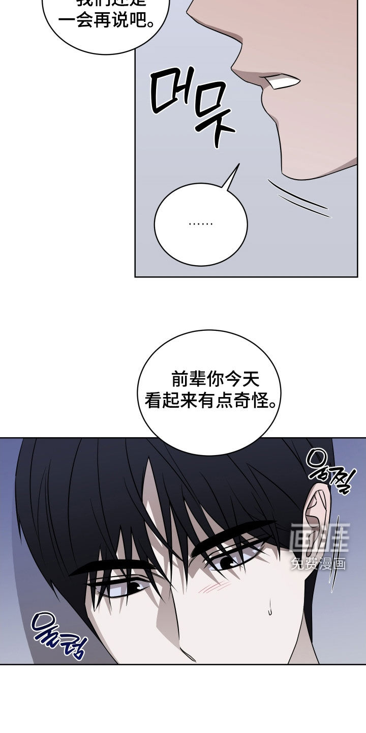 第31话16