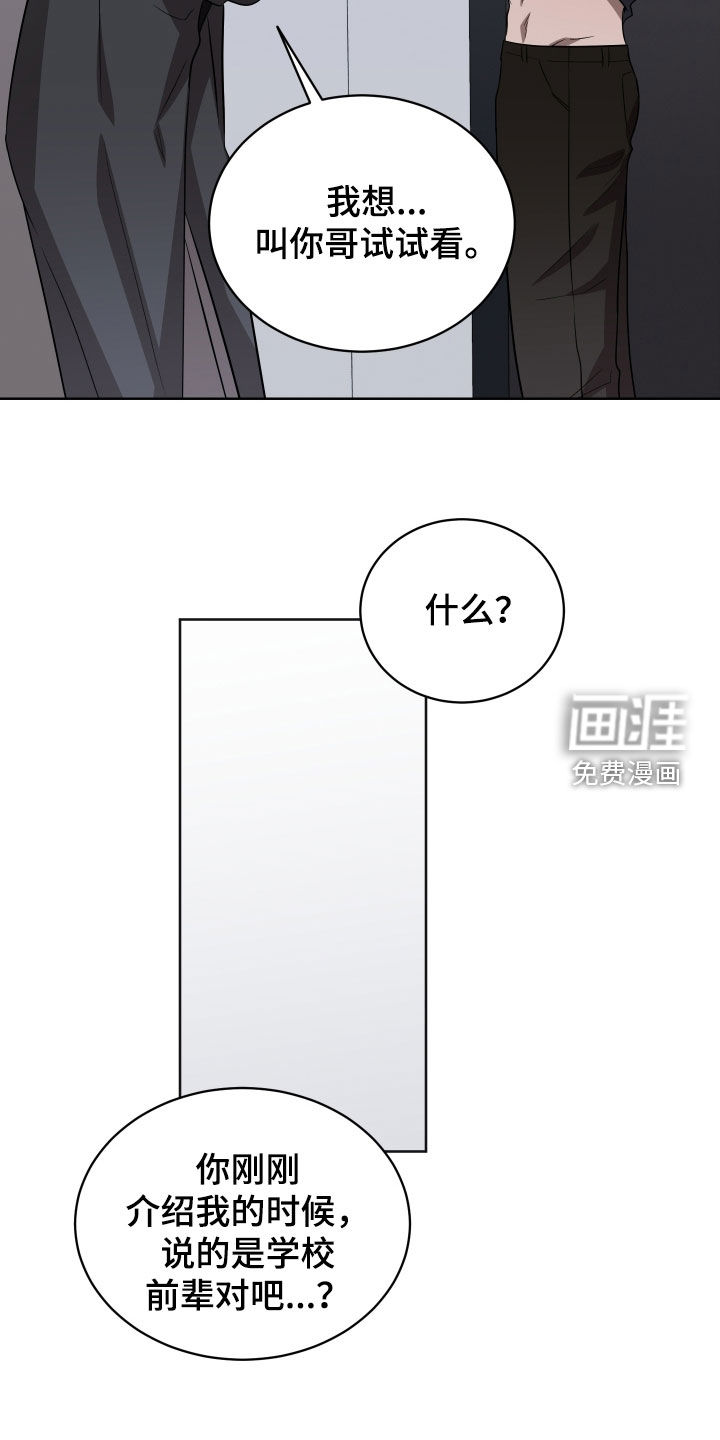 第31话21