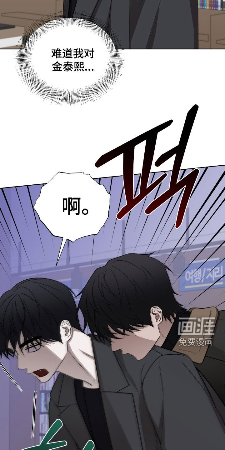 第31话7