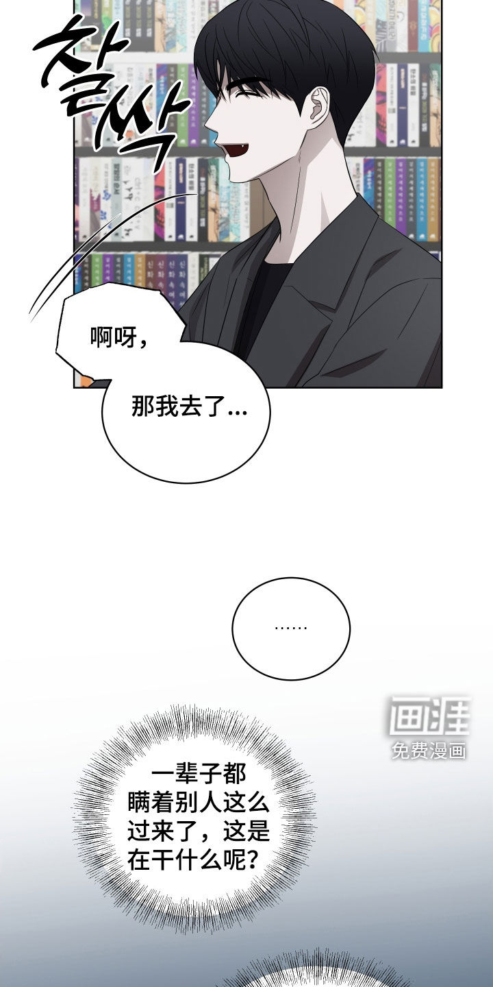 第31话4