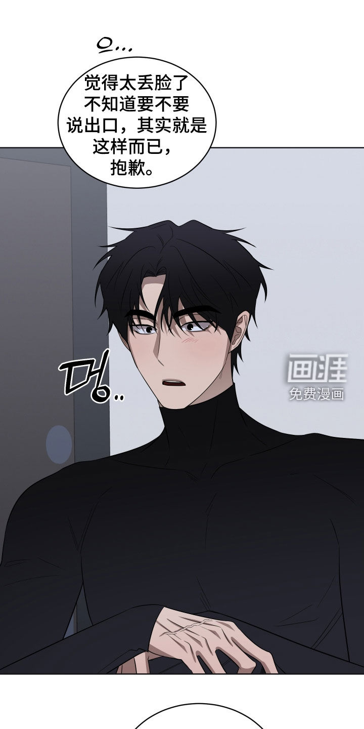 第31话23