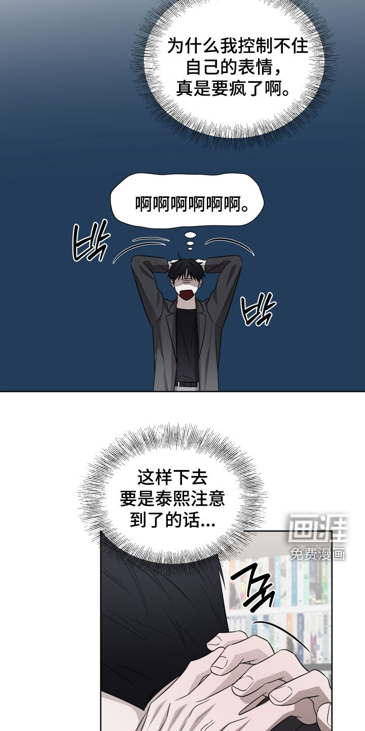 第31话5
