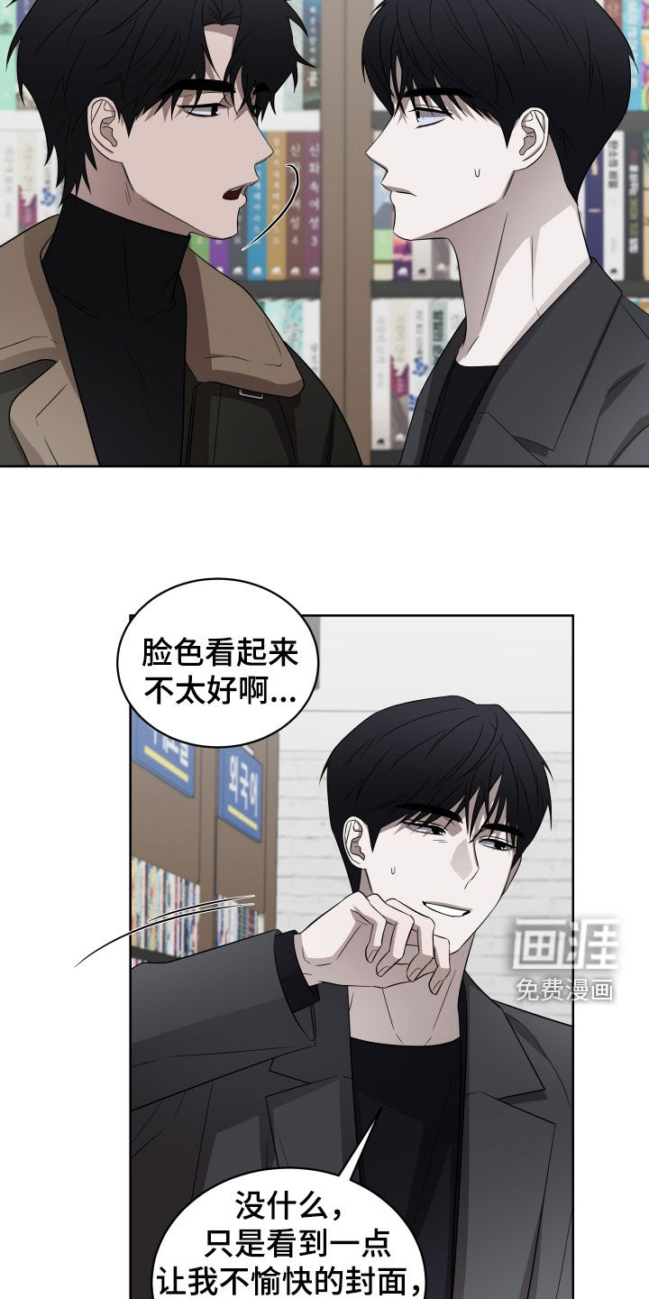 第31话2