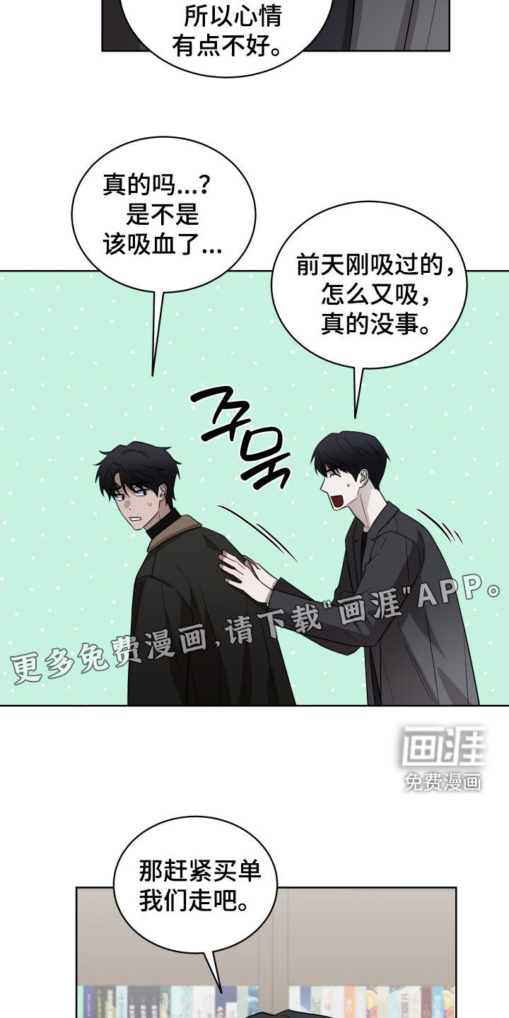 第31话3