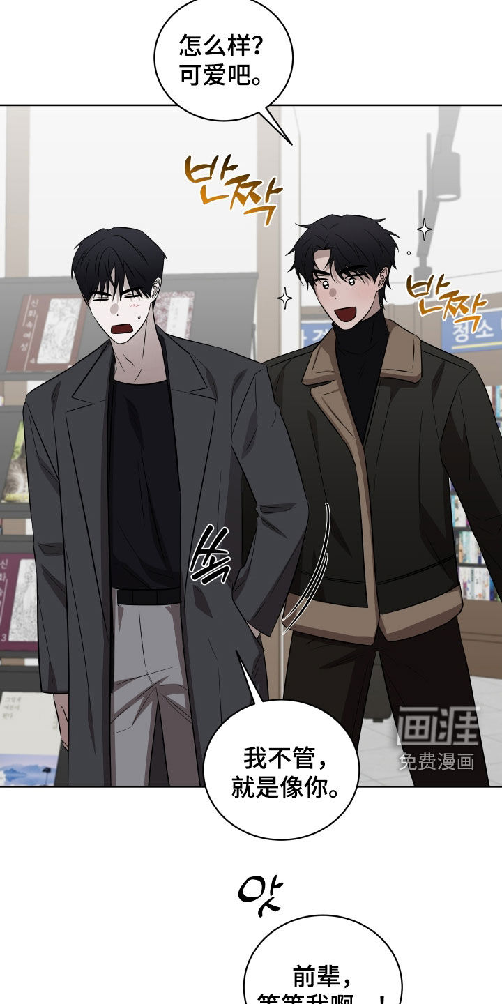 第31话12