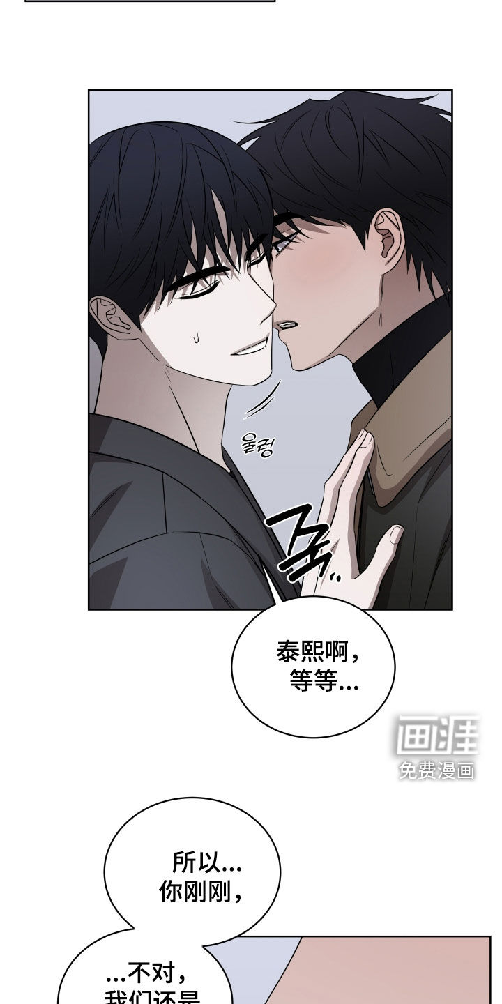 第31话15