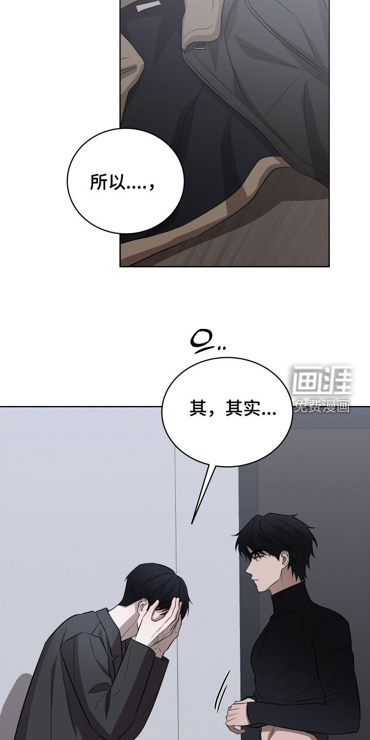 第31话20