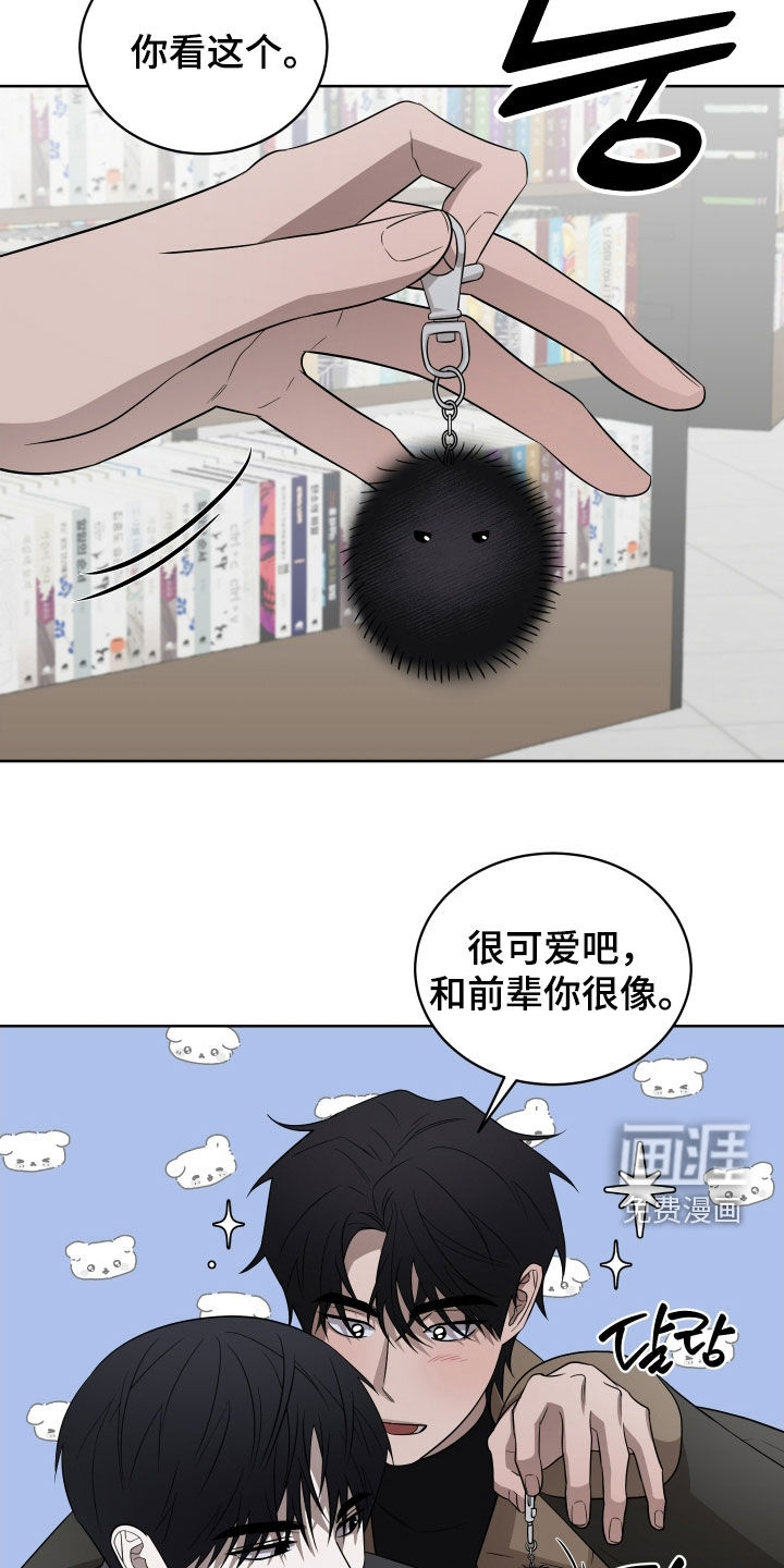 第31话9