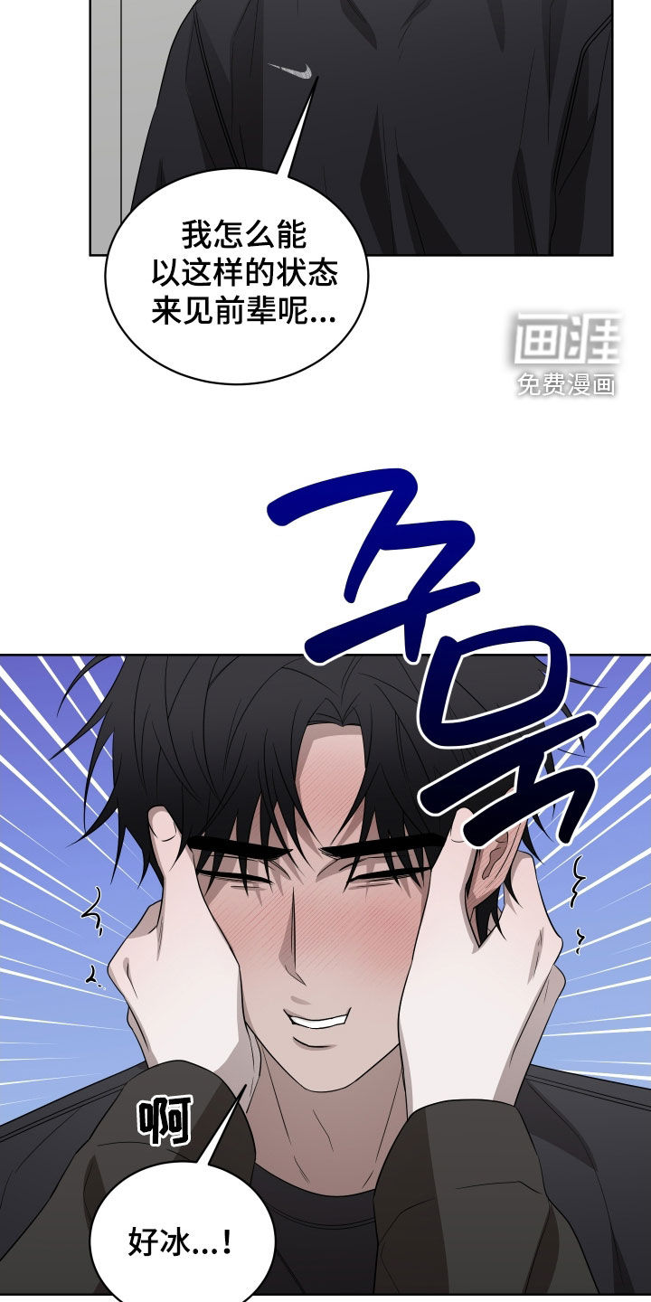 第28话7