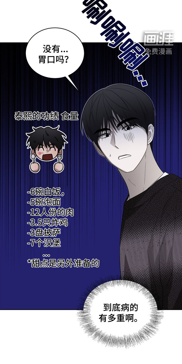 第28话17
