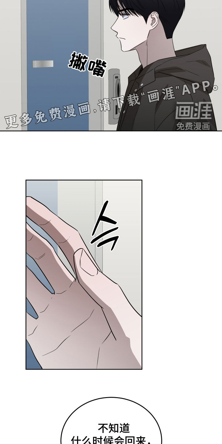 第28话2