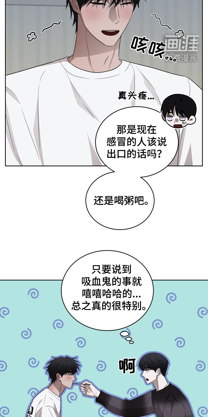第28话25