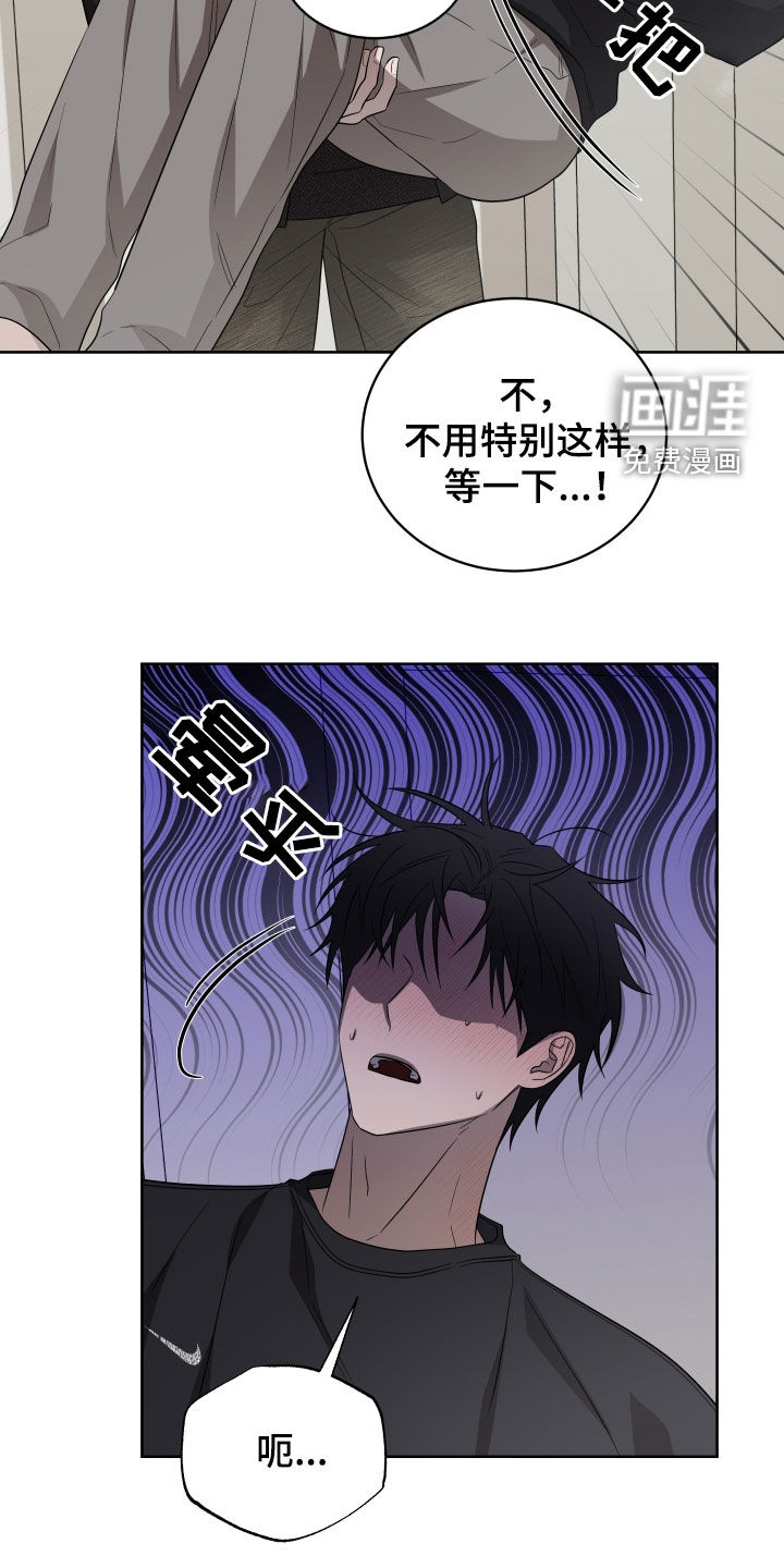 第28话12