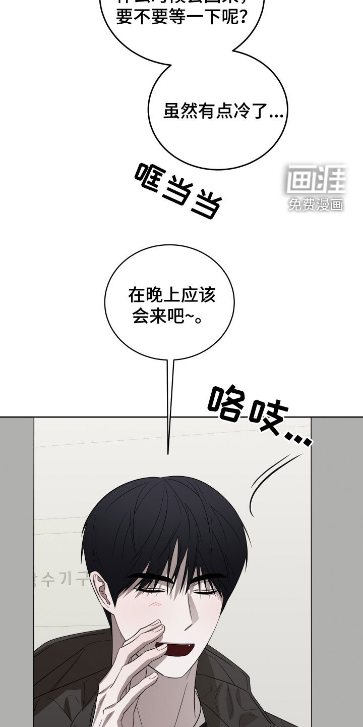 第28话3