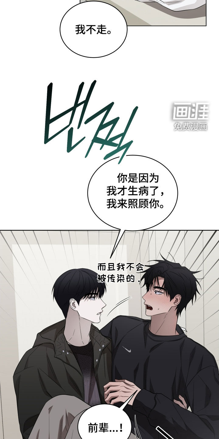 第28话11