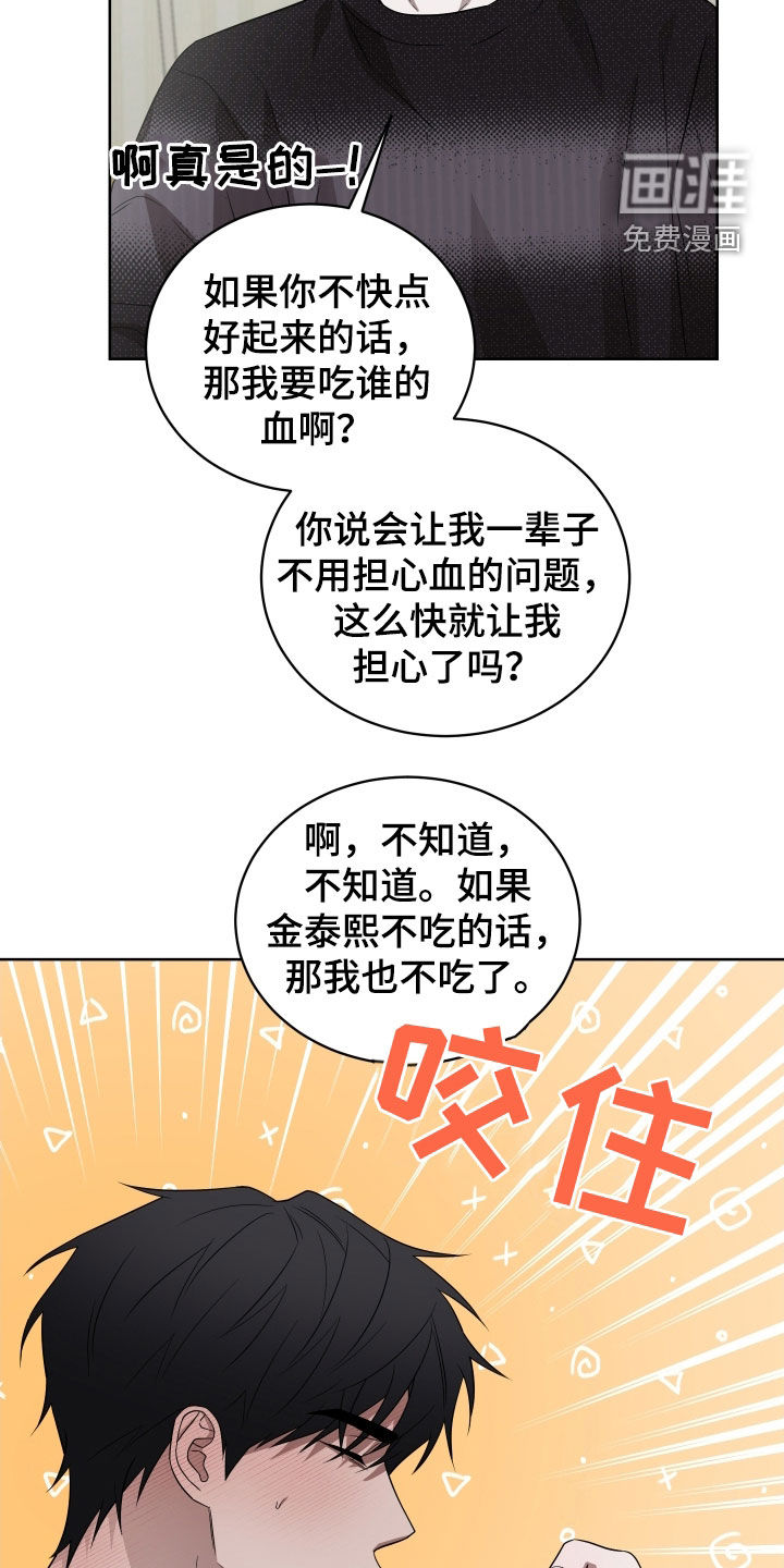 第28话22