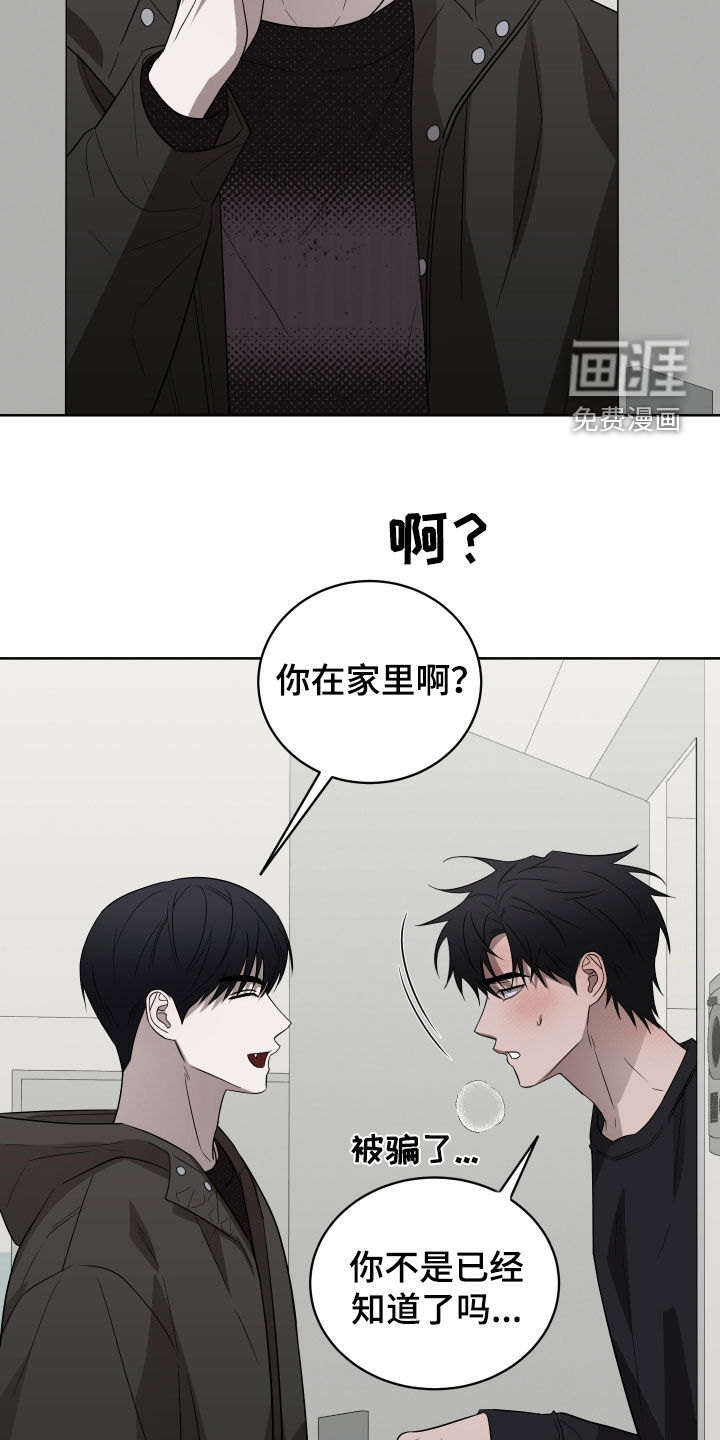 第28话4