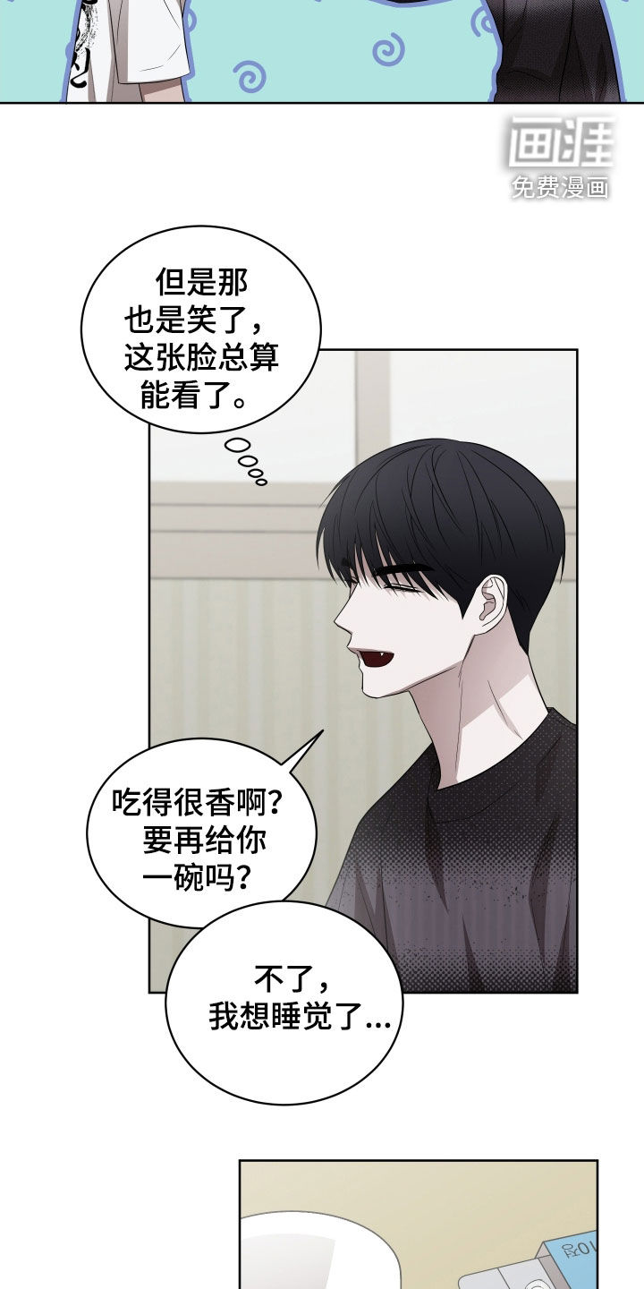 第28话26