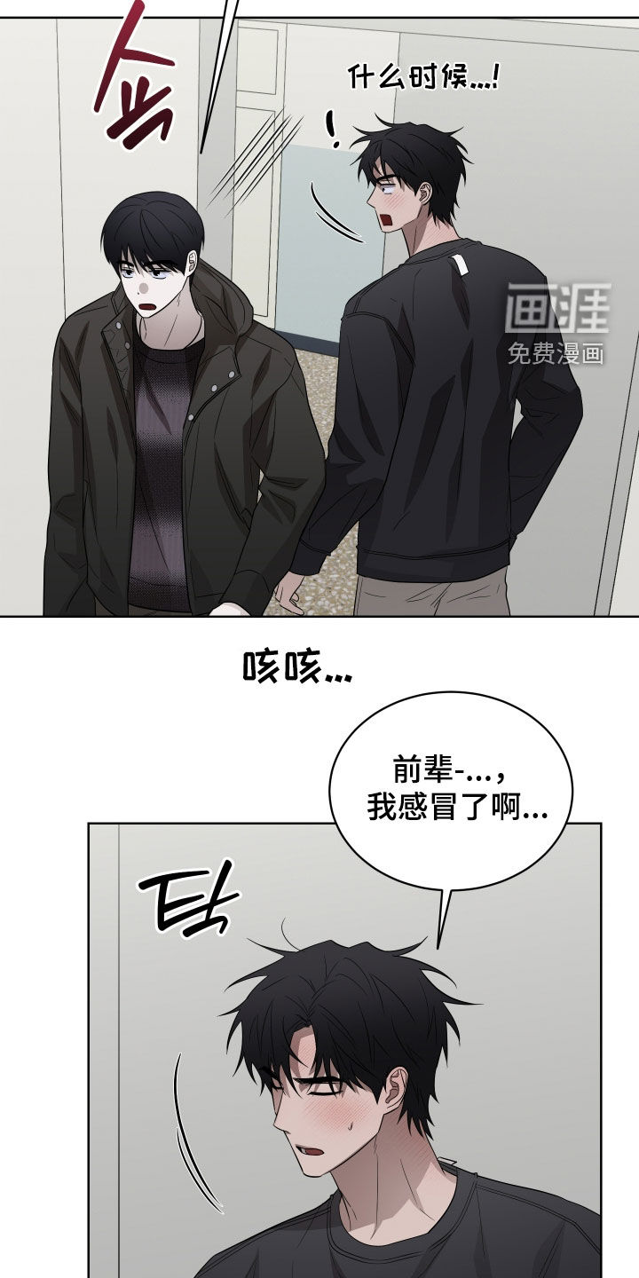 第28话6