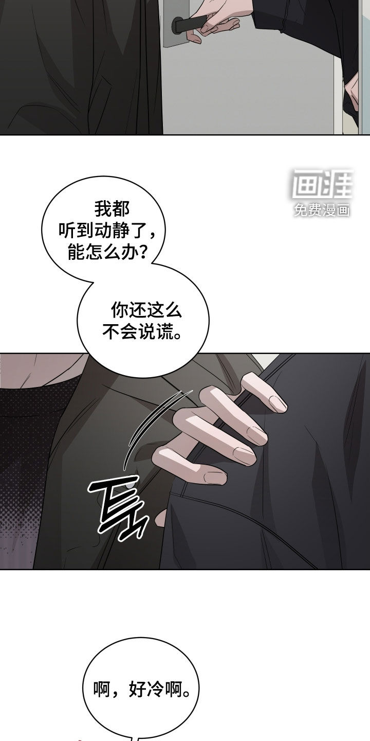 第28话5
