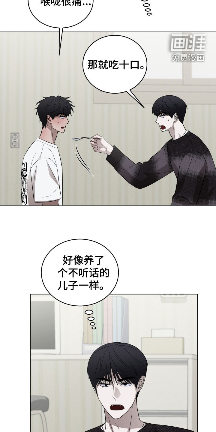第28话21