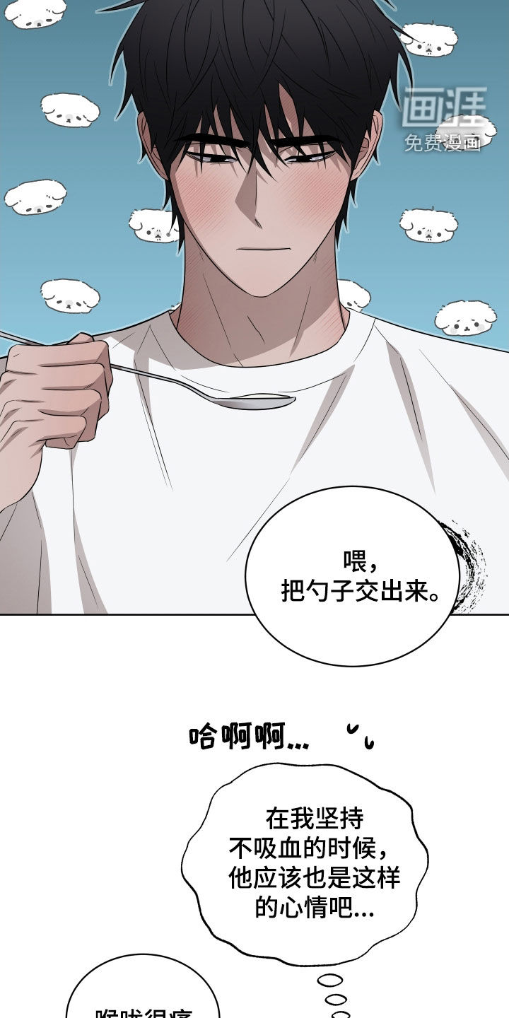 第28话20