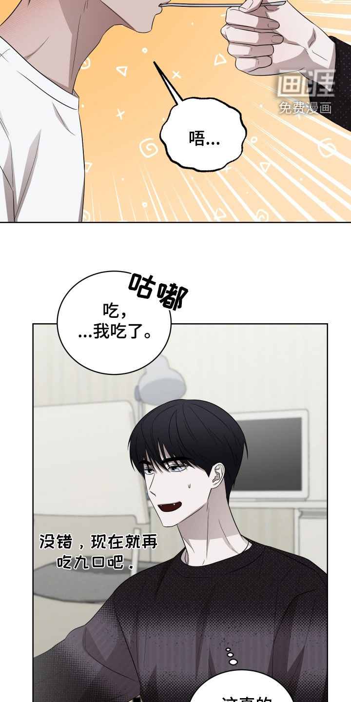 第28话23