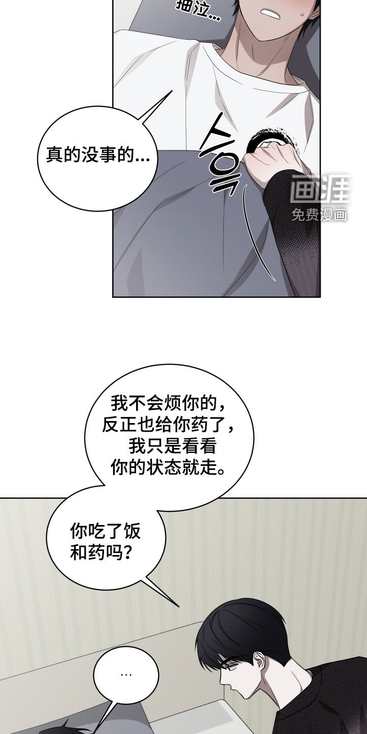 第28话14