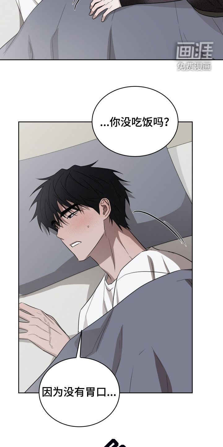 第28话16