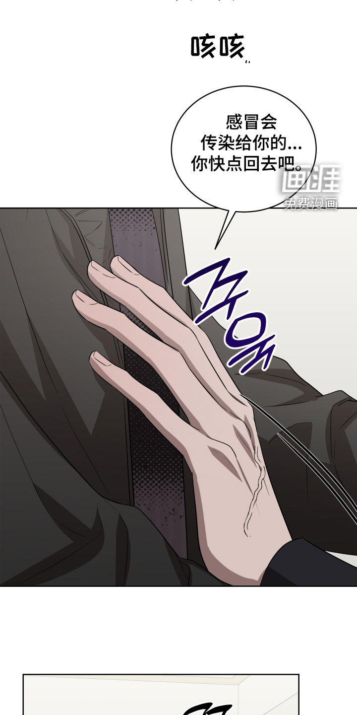 第28话9