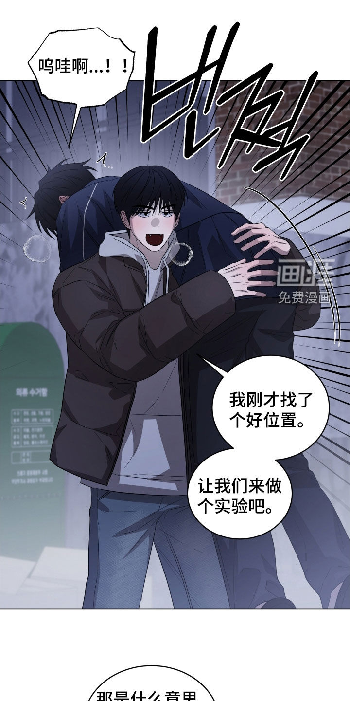 第27话7