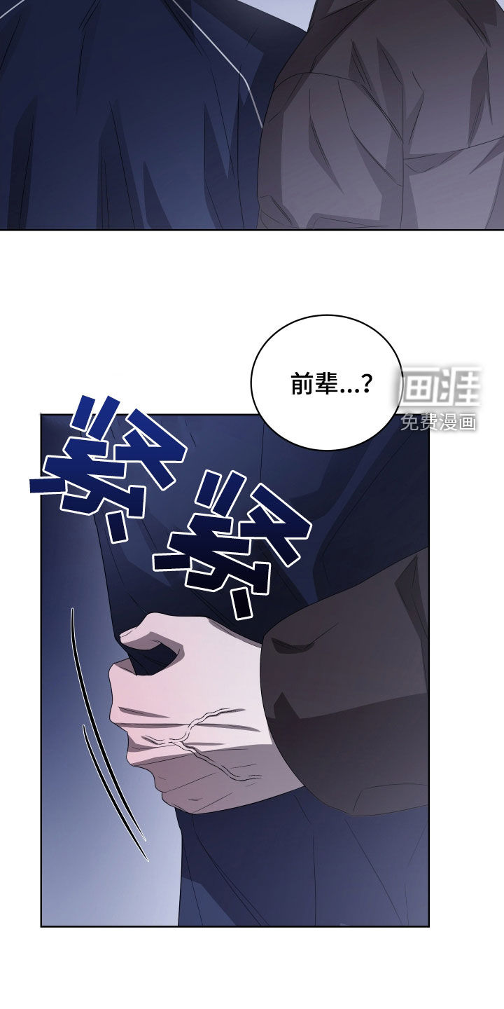 第27话6