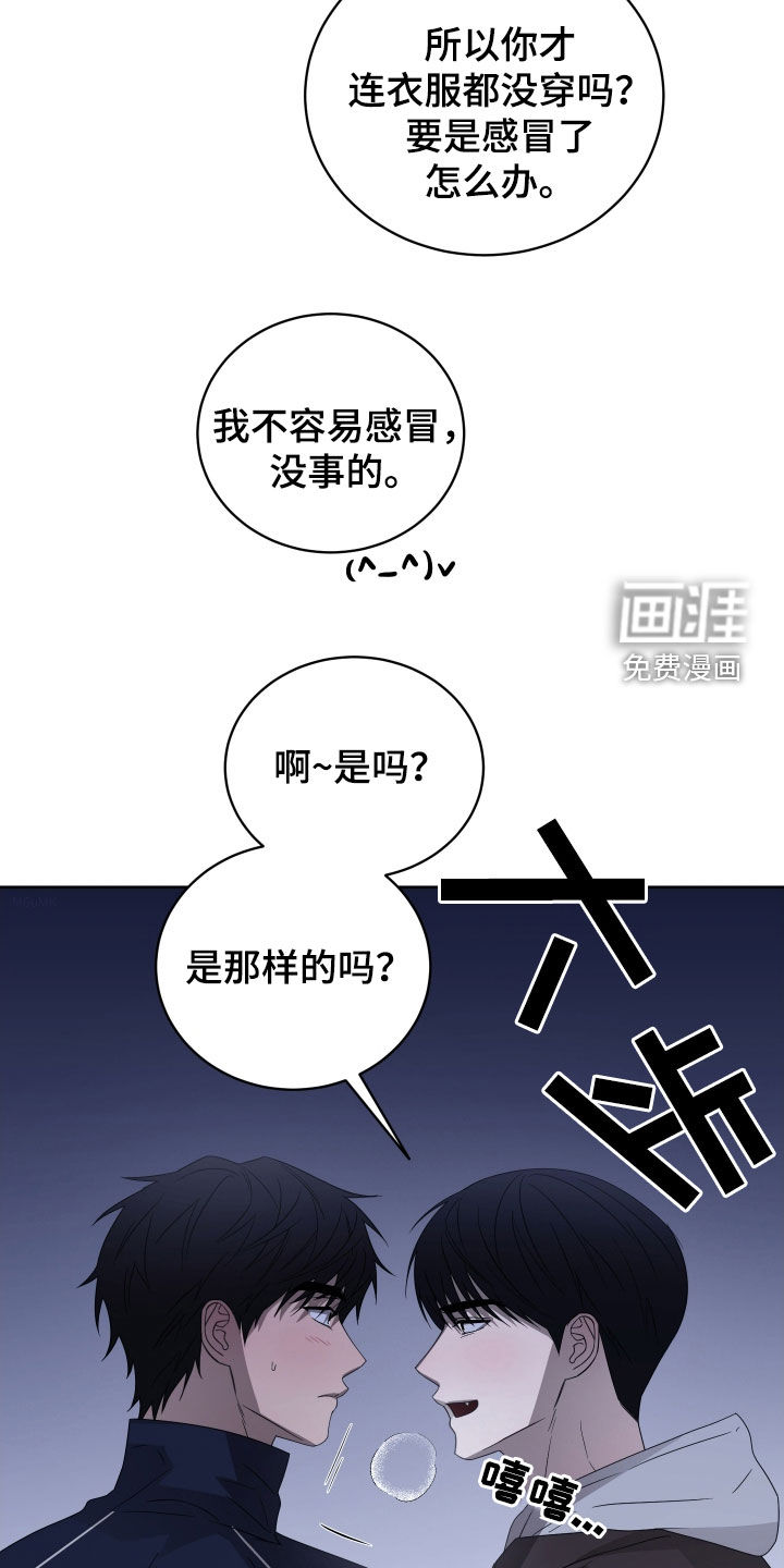第27话5