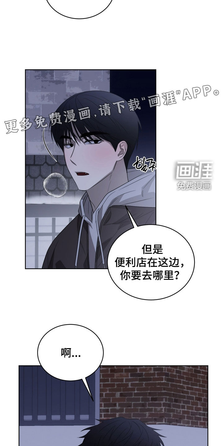 第27话2