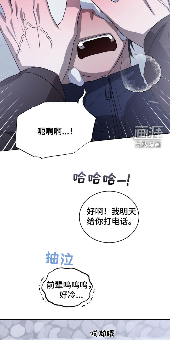 第27话20