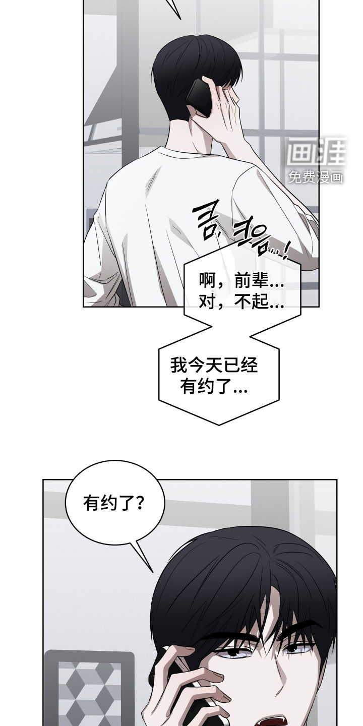 第27话23