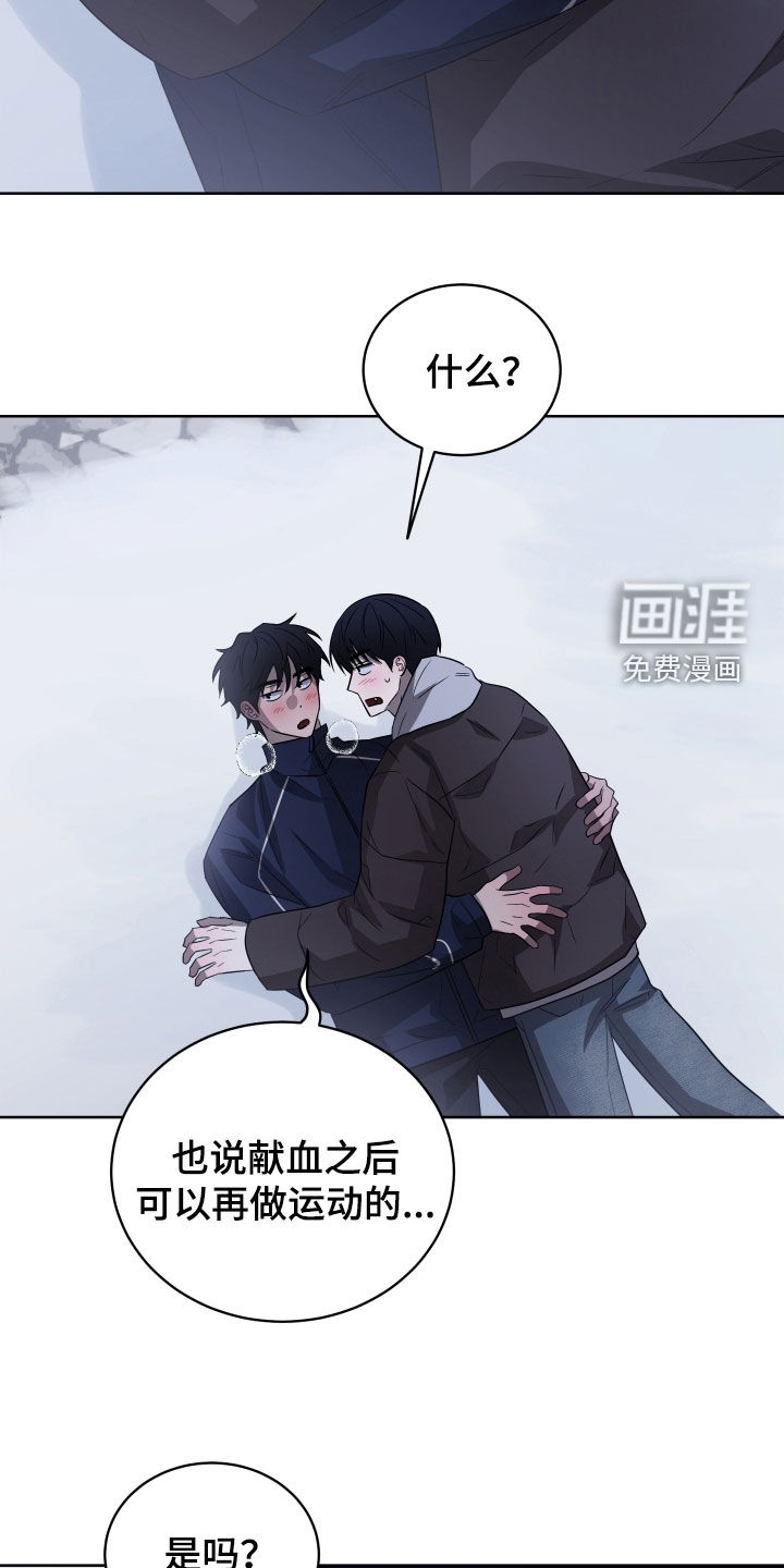第27话18