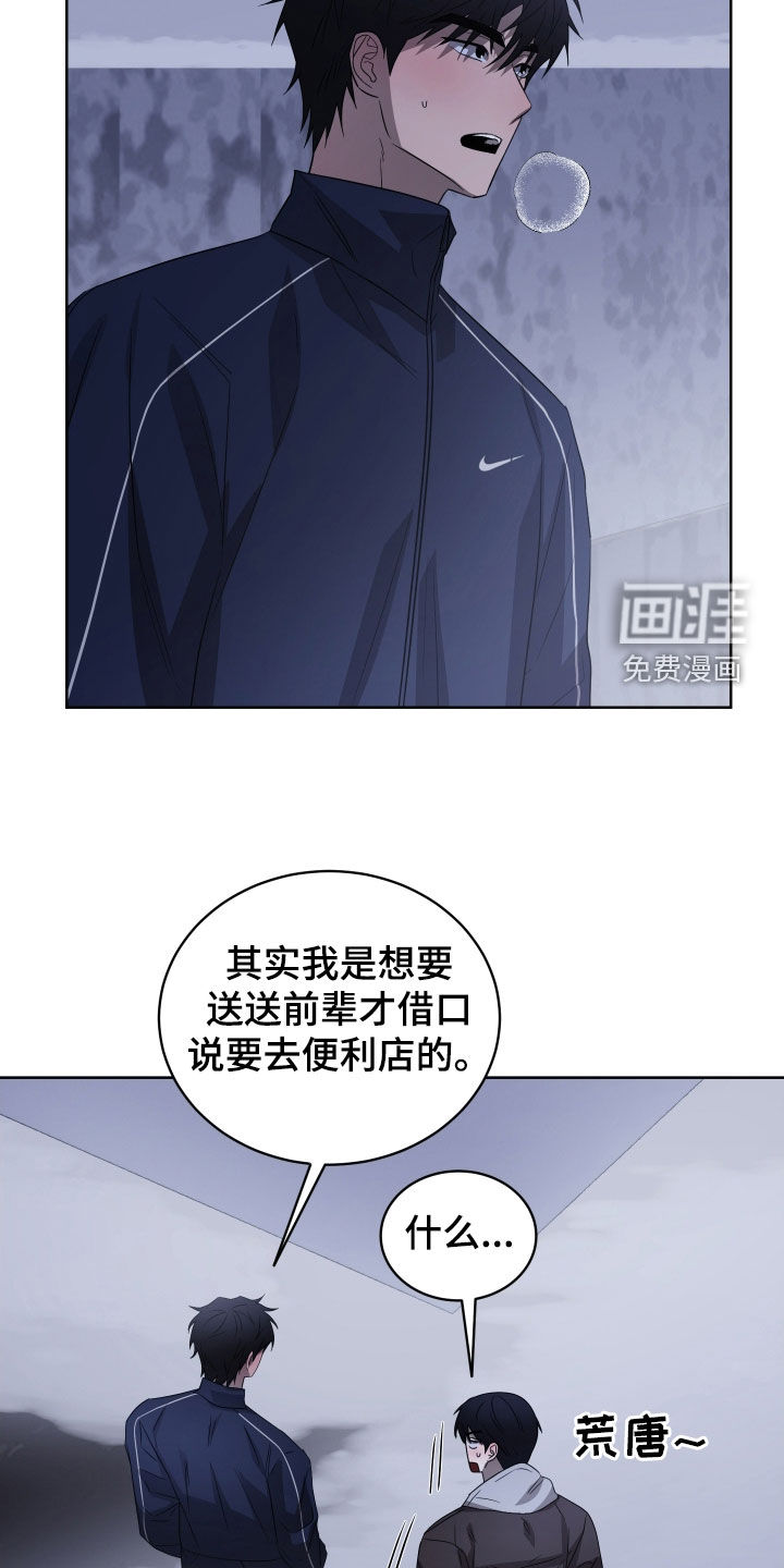 第27话3