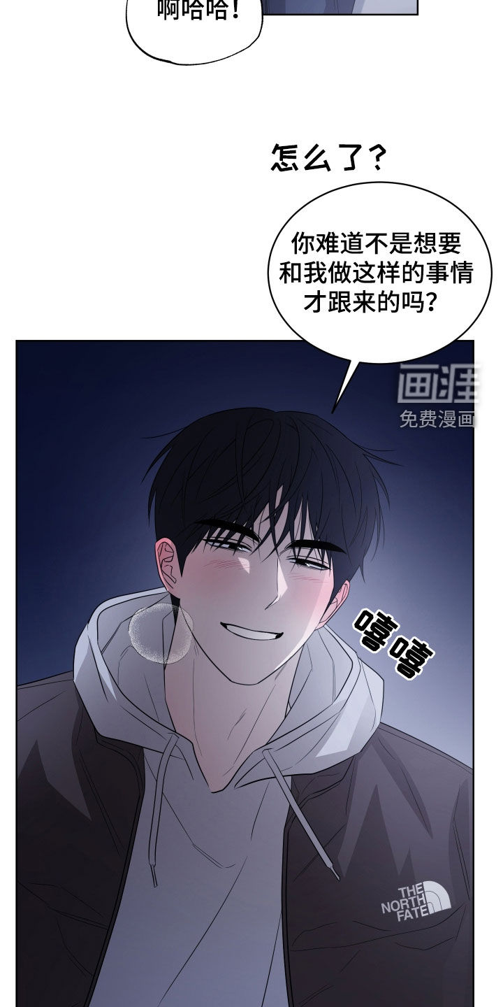 第27话11