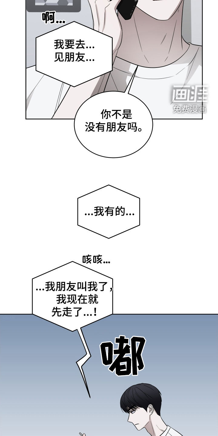 第27话24