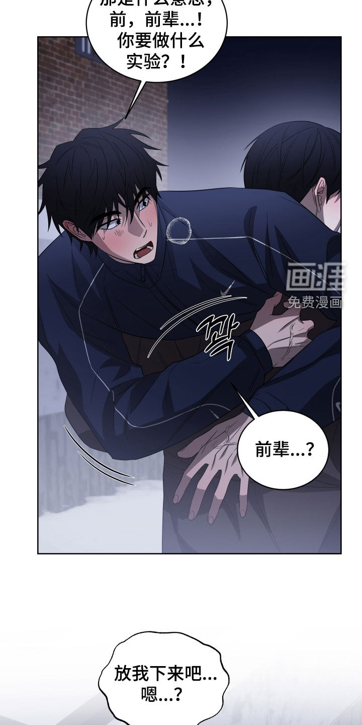 第27话8