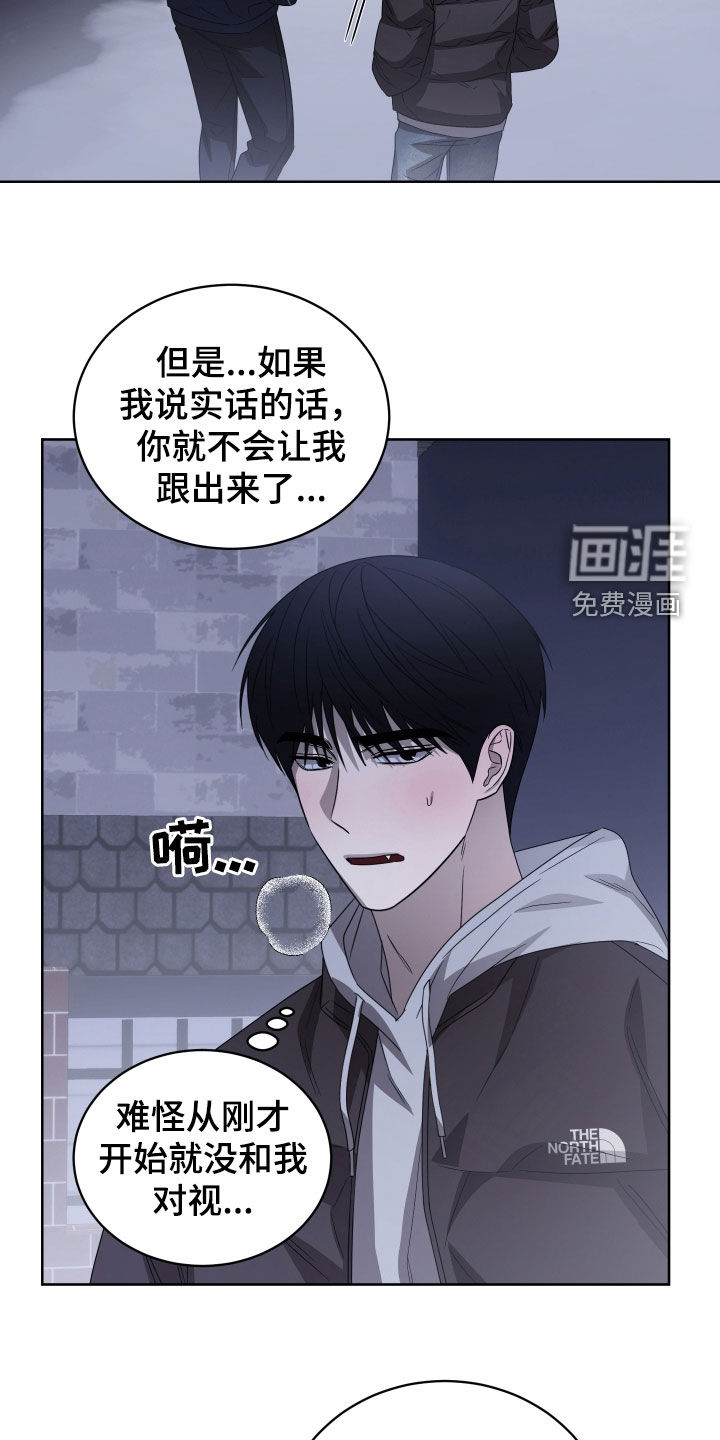第27话4