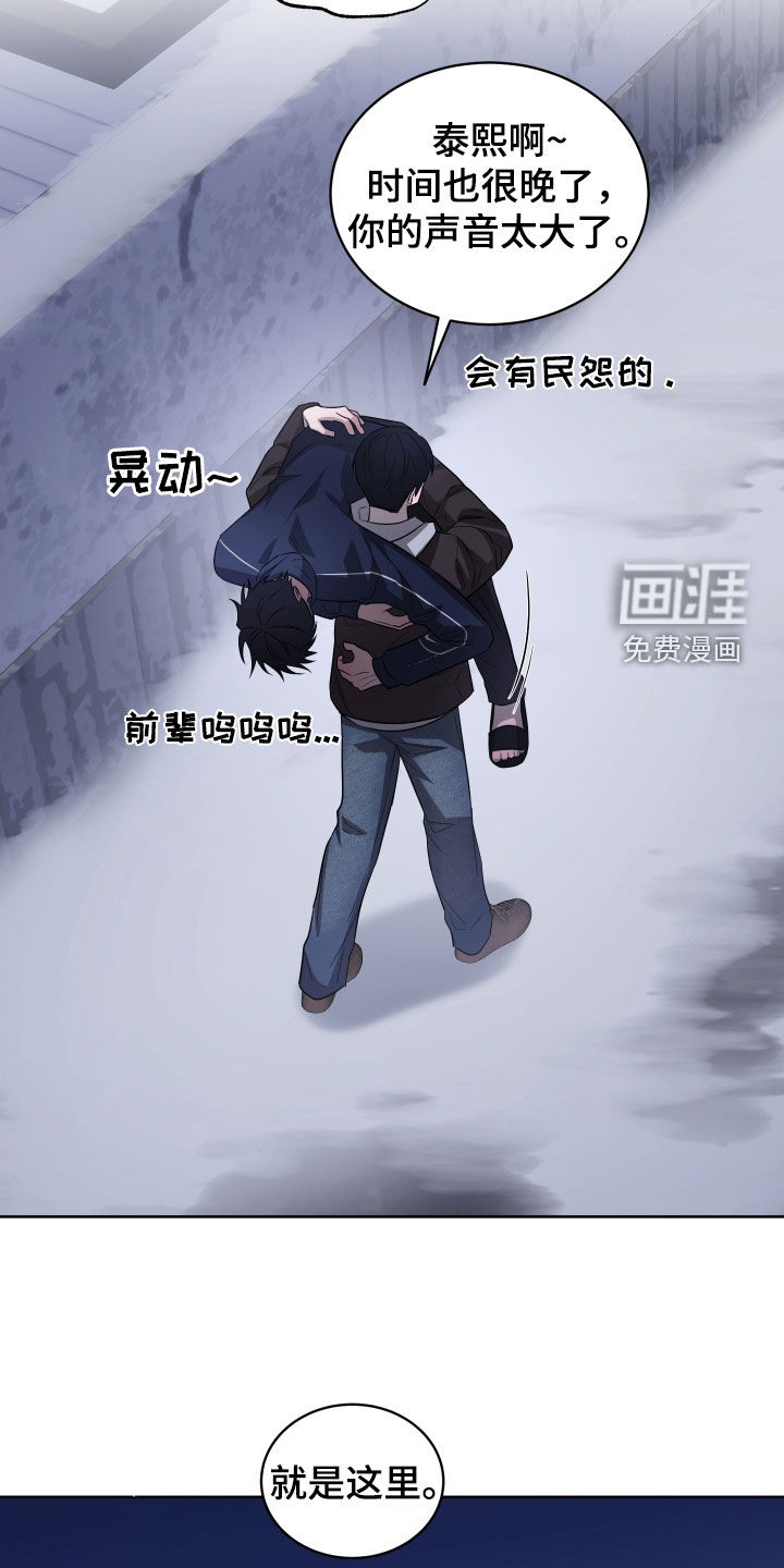 第27话9