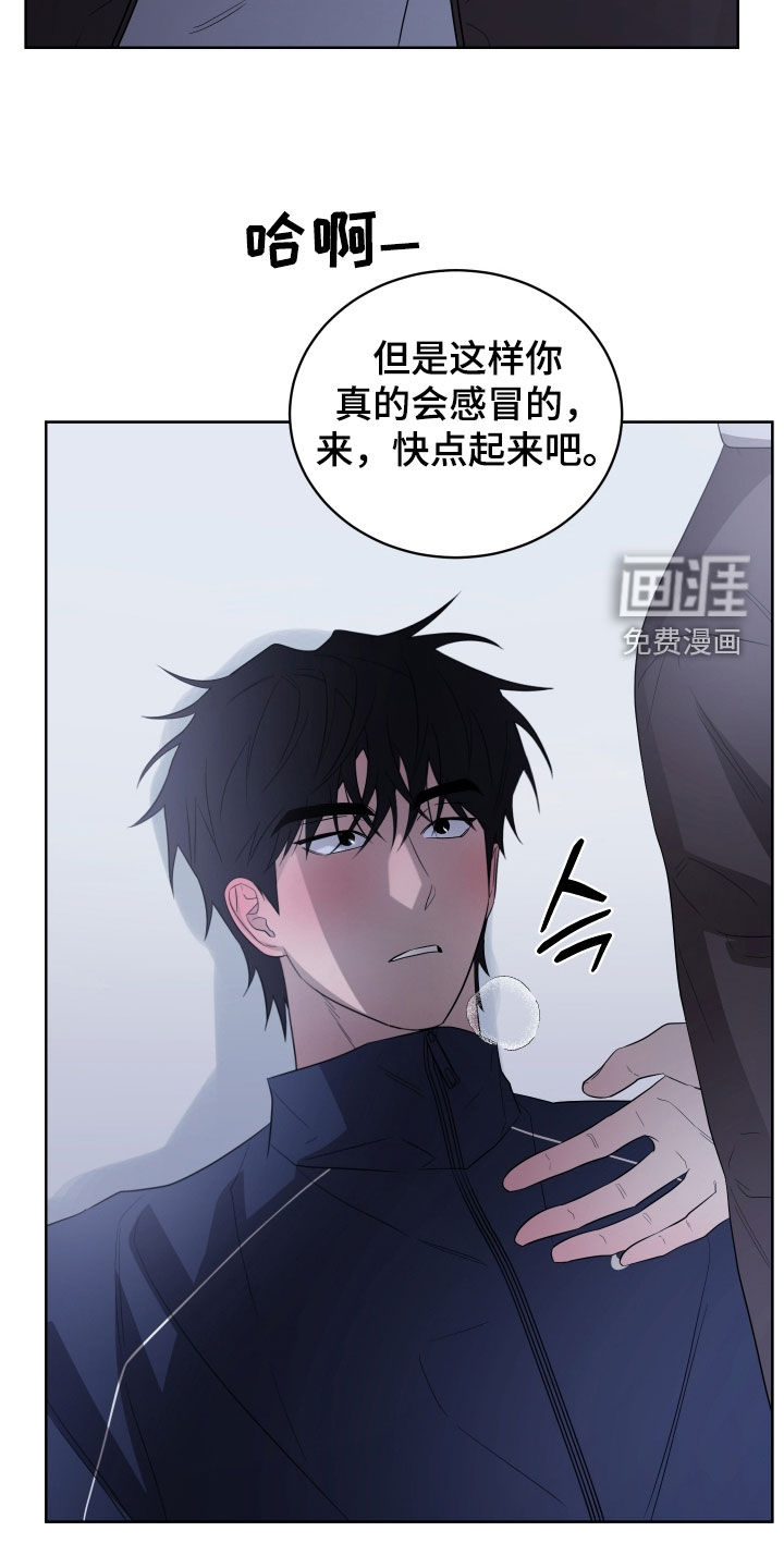 第27话12