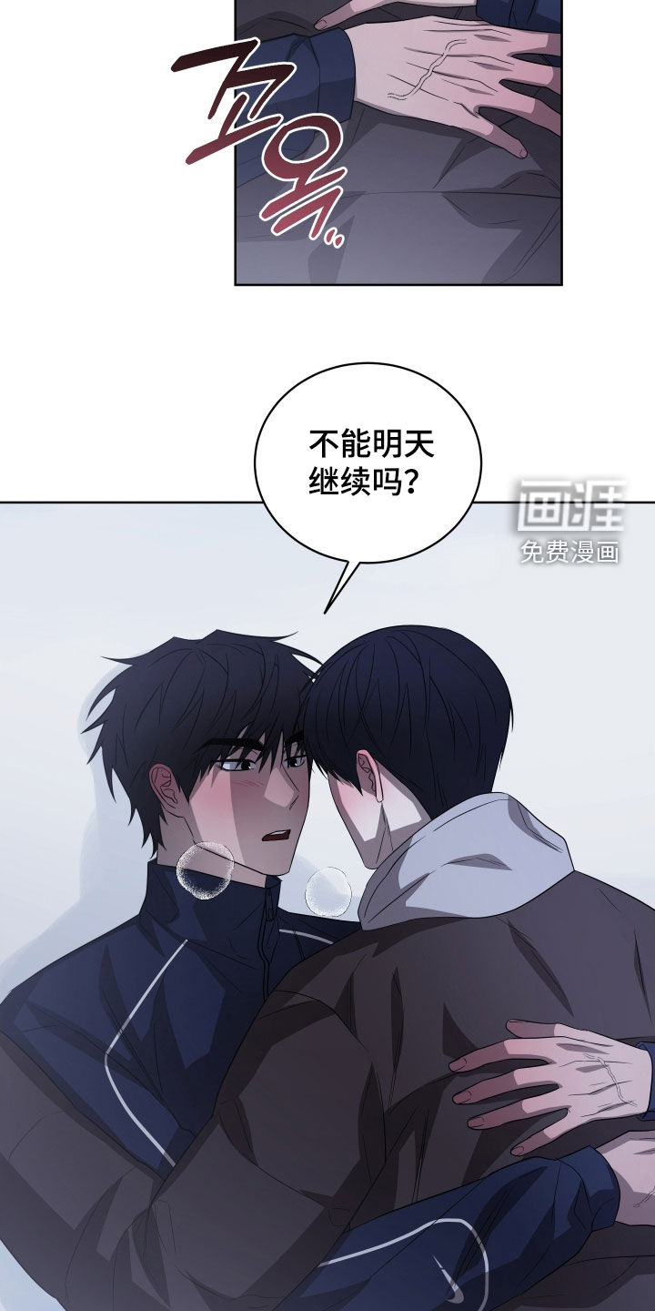 第27话17